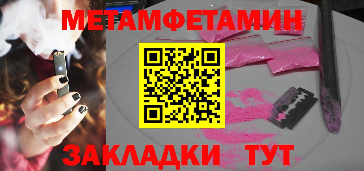 Amphetamine 97%  Вход с VPN  АМФ  Верхняя Пышма 