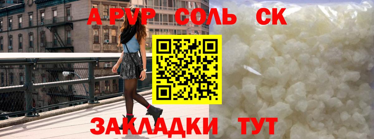 Alfa_PVP СК КРИС Верхняя Пышма