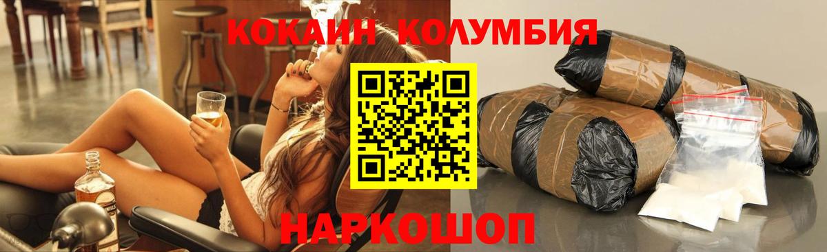 КОКАИН Боливия  COCAIN  Верхняя Пышма  Вход с VPN  Cocaine 98% 