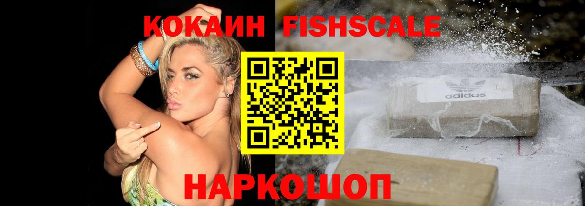 КОКАИН 99% Верхняя Пышма