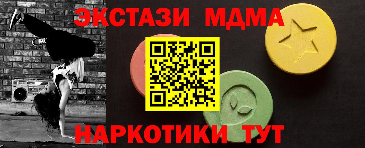 ЭКСТАЗИ бентли  Ecstasy  Вход с VPN  Верхняя Пышма  Экстази бентли 