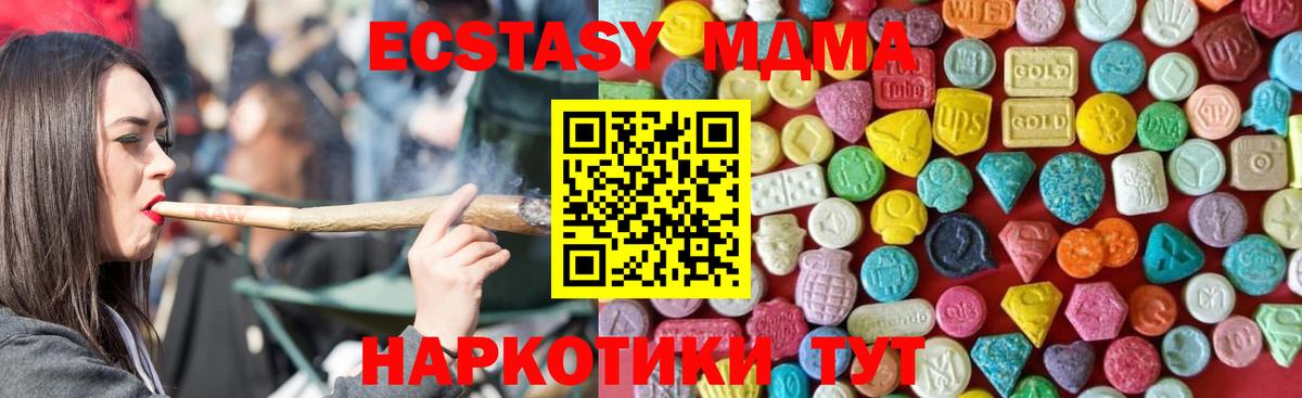 Экстази 300 mg Верхняя Пышма