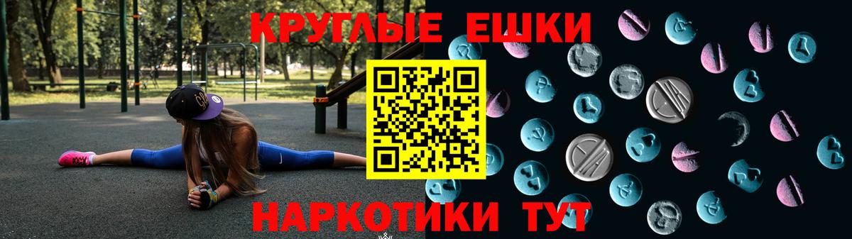 MDMA  ЭКСТАЗИ  КОКАИН  Верхняя Пышма  Бошки Шишки  КЕТАМИН  ГАШИШ  Мефедрон   Вход с VPN 