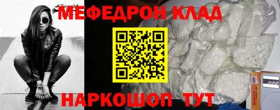 jwh Нальчик