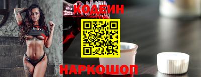 спайс Наро-Фоминск