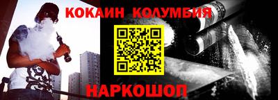 спайс Наро-Фоминск