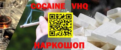 jwh Нальчик