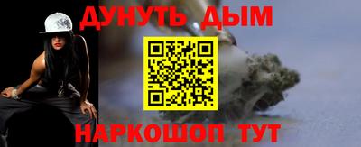 каннабис Нарткала