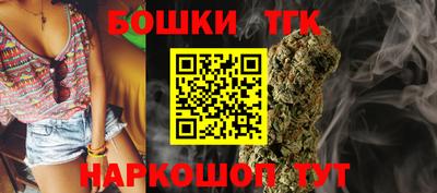 спайс Наро-Фоминск