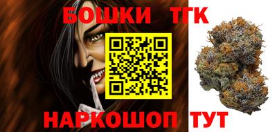спайс Наро-Фоминск