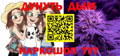 спайс Наро-Фоминск