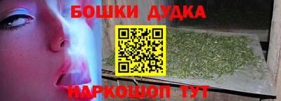 спайс Наро-Фоминск