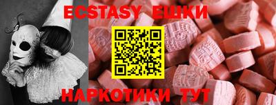 спайс Наро-Фоминск