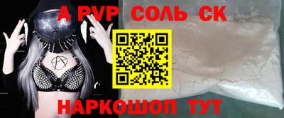 каннабис Нарткала