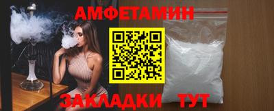 MDMA Premium VHQ Шебекино