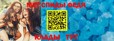 спайс Наро-Фоминск