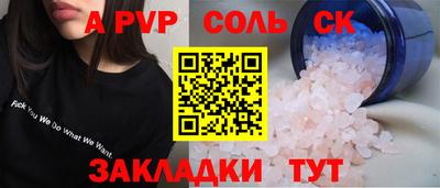каннабис Нарткала
