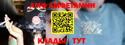 спайс Наро-Фоминск