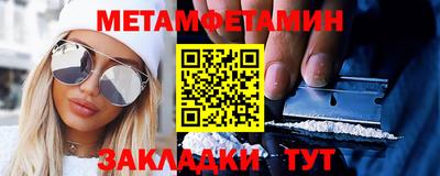 мдма Шелехов