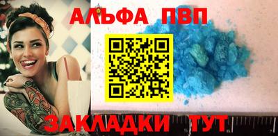 спайс Наро-Фоминск