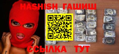 спайс Наро-Фоминск