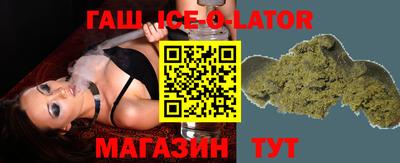 спайс Наро-Фоминск