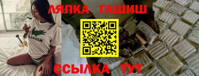 спайс Наро-Фоминск