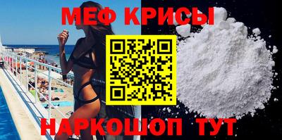 спайс Наро-Фоминск