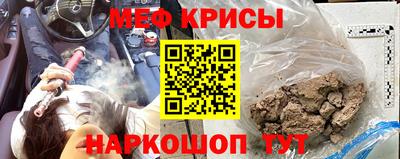 спайс Наро-Фоминск