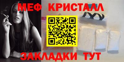 спайс Наро-Фоминск