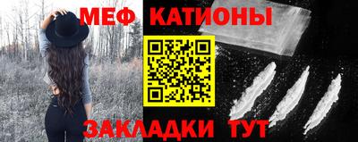 спайс Наро-Фоминск