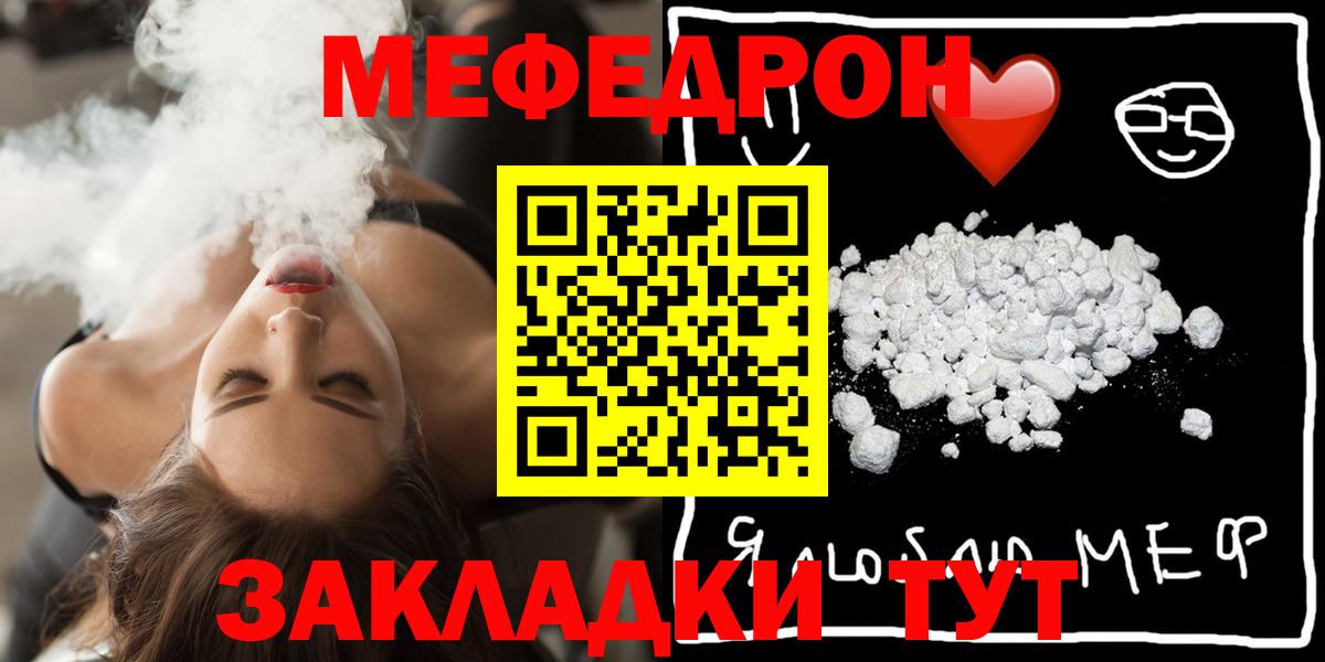 Меф мука Верхняя Пышма