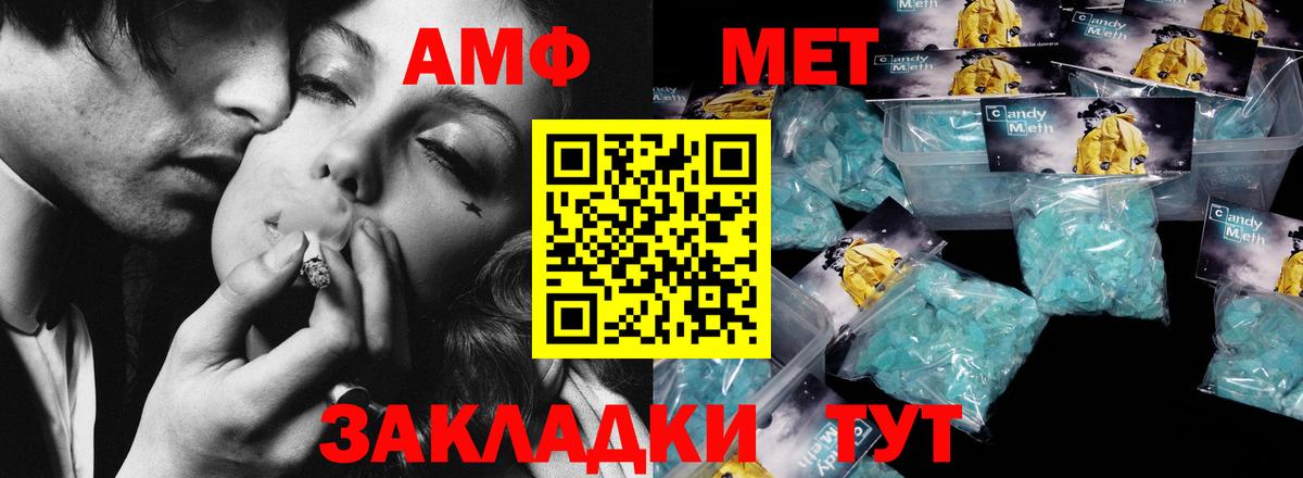 Первитин винт Верхняя Пышма