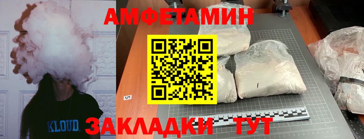 Метамфетамин  Метамфетамин мет  Вход с VPN  Верхняя Пышма 