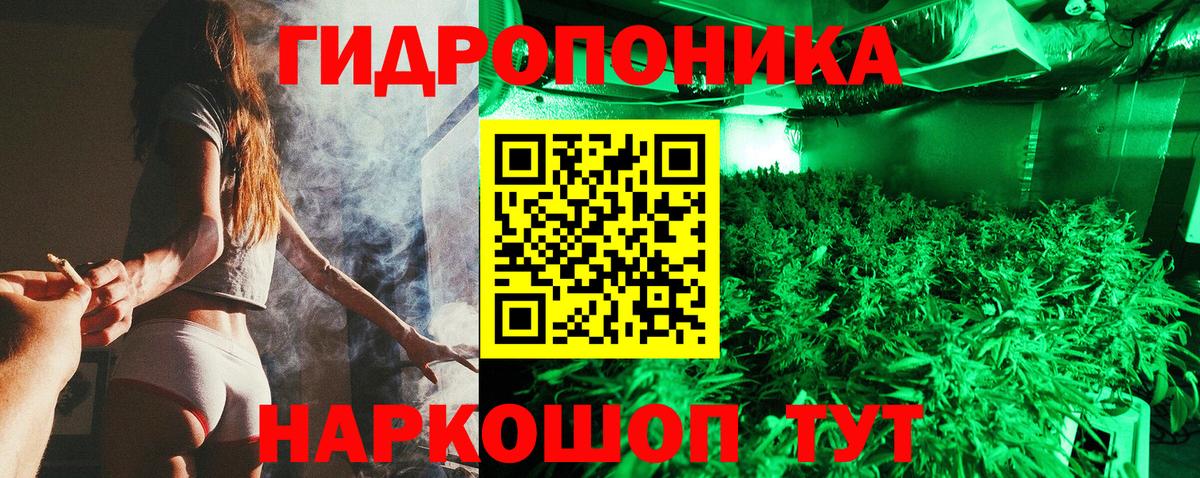 Каннабис LSD WEED Верхняя Пышма